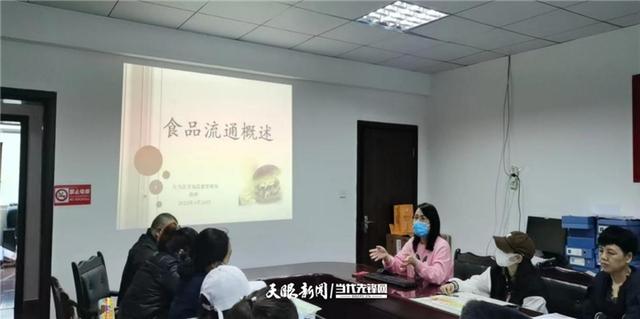 區(qū)市場監(jiān)督管理局新天分局獲悉,該分局組織轄區(qū)26家食品銷售經(jīng)營單位